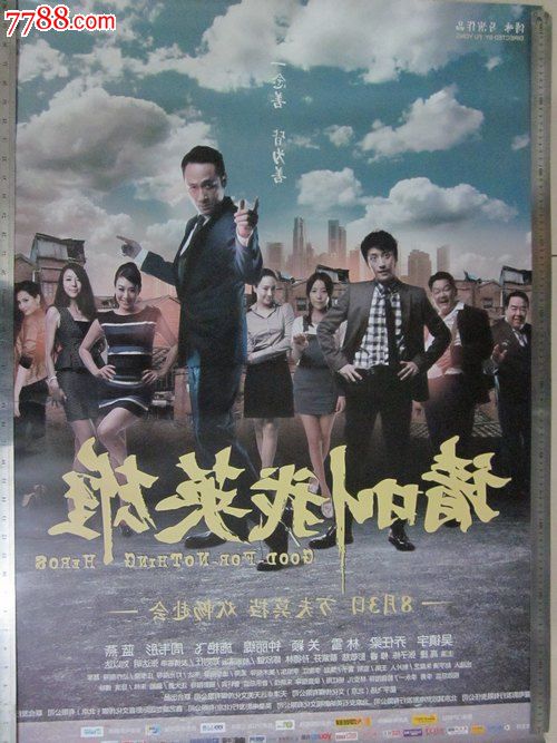 旭川医科大学 Market Development Diploma